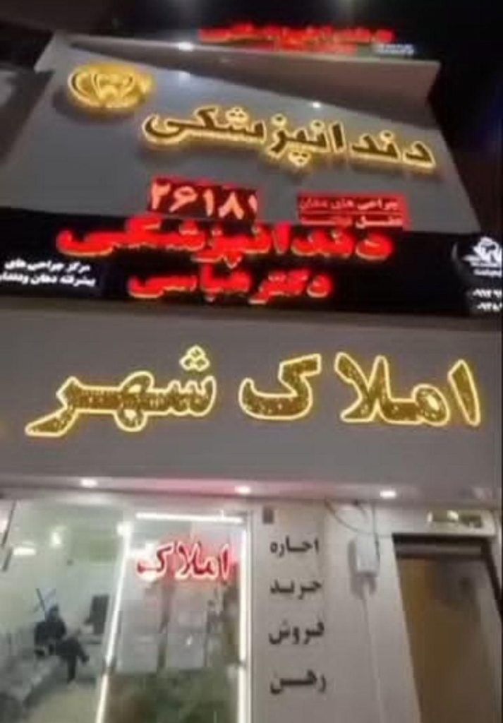 دستیار دندانپزشک