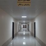 اجاره تجاری اداری دندانپزشکی مطب ۷۰ متر فول