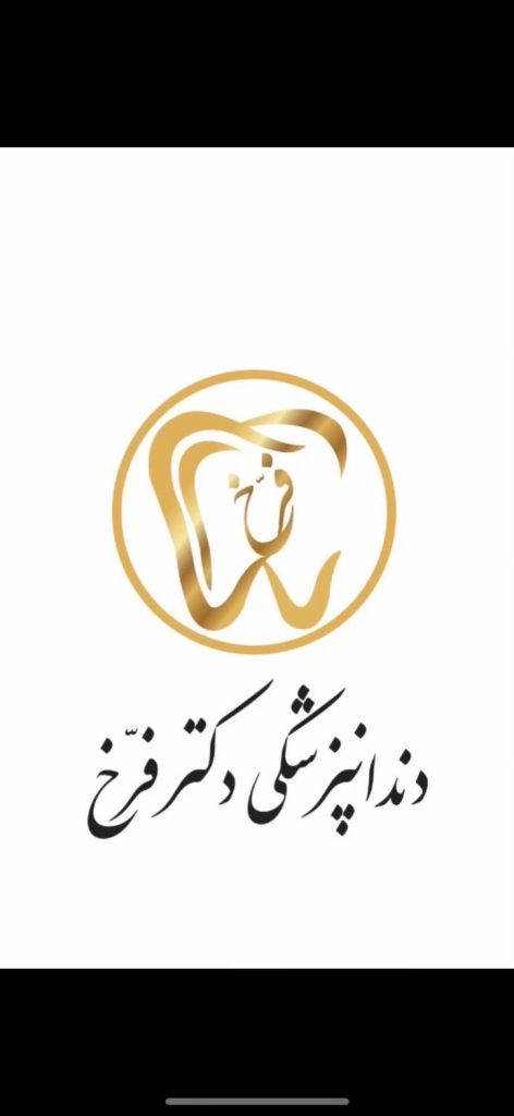 ویزیتور و دستیار دندانپزشک خانم