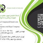 تعمیر تخصصی تجهیزات دندانپزشکی