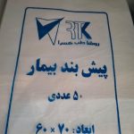 تجهیزات دندانپزشکی